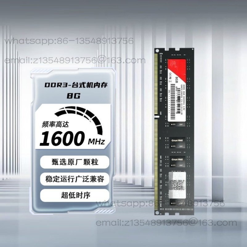 Ddr3 8Gb - ذاكرة وصول عشوائي (RAM) سعة 8
