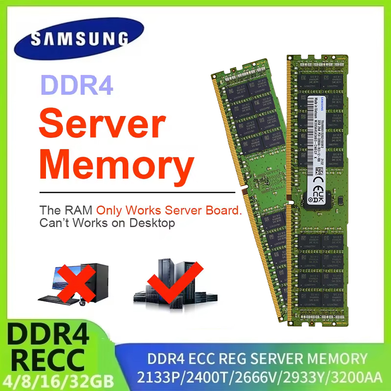 Ecc Ram Server - ذاكرة خادم سامسونج DDR4 رام 16