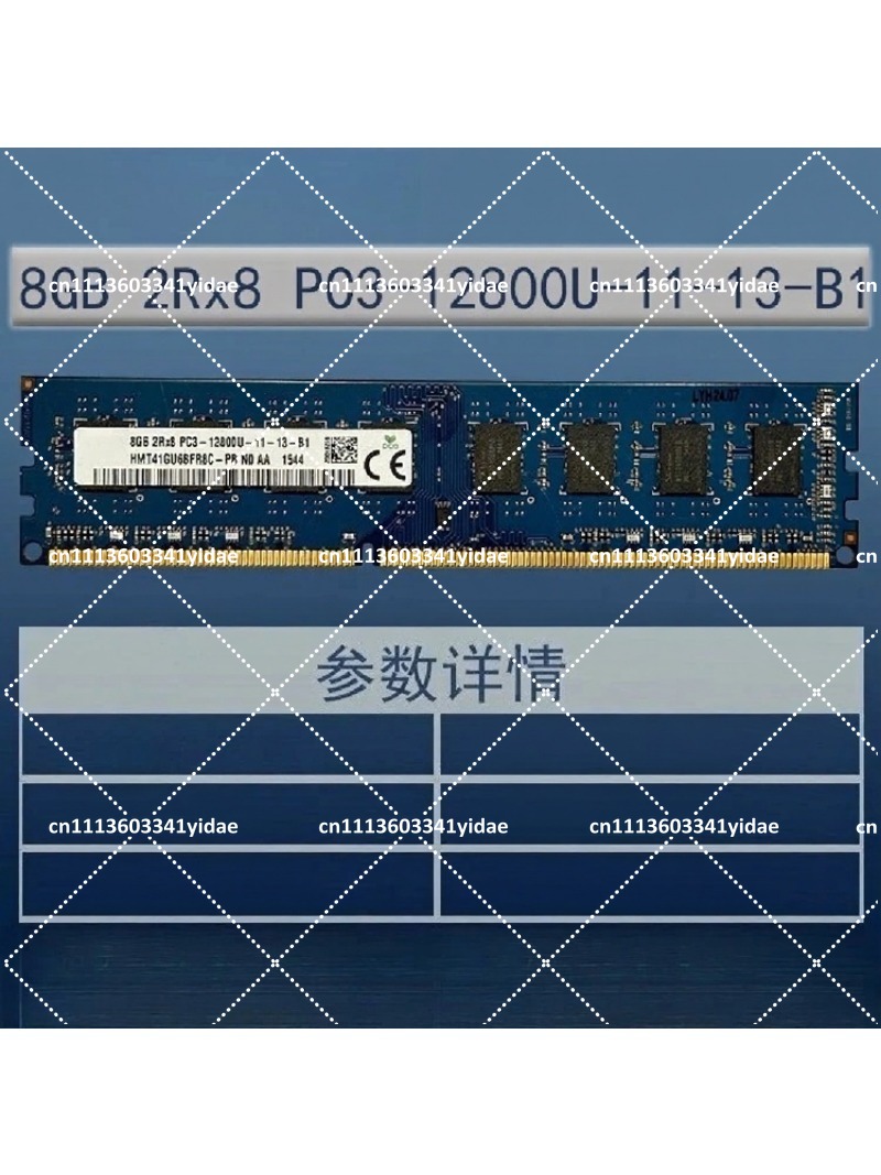 وحدة ذاكرة رام للكمبيوتر المحم - مراجعة Ram Memory Module وسعره