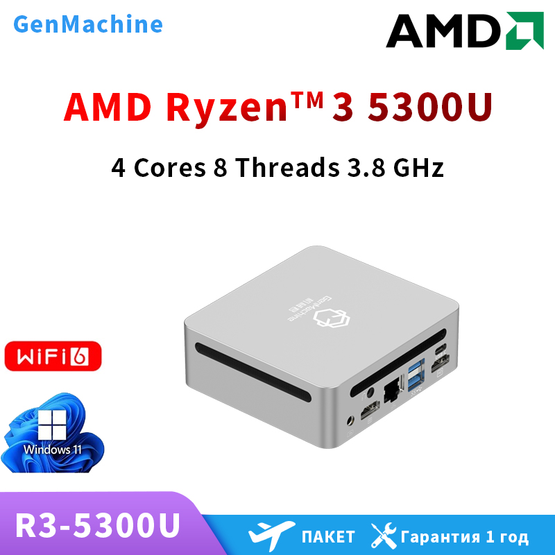 AMD Ren5000 5300U 5475U 5600H  - مراجعة Ddr4 3200Mhz وسعره
